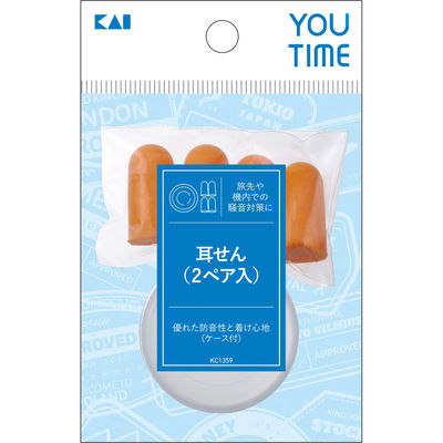 貝印 KC1359 YOU TIME 耳栓2ペア入 4901601070835 1個(2ペア)（直送品）