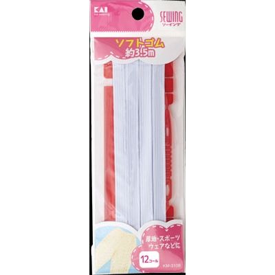 貝印 KM3109 ソフトゴム12コール（ひも通し・定規付） 4901601284645 1個(350CM)（直送品）