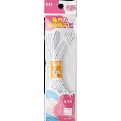 貝印 KM3134 丸ゴム 白 極太 4901601284898 1個(3M)（直送品）