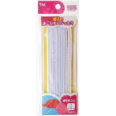 貝印 帽子用ゴム白（ひも通し・定規付）約3m 4901601284911 1個(1本)（直送品）