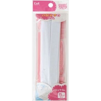 貝印 パジャマゴム 15mm幅×約3m 4901601284942 1個(1本)（直送品）