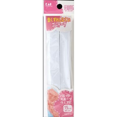 貝印 KM3142 ゴムテープ 4901601284973 1個(150CM)（直送品）