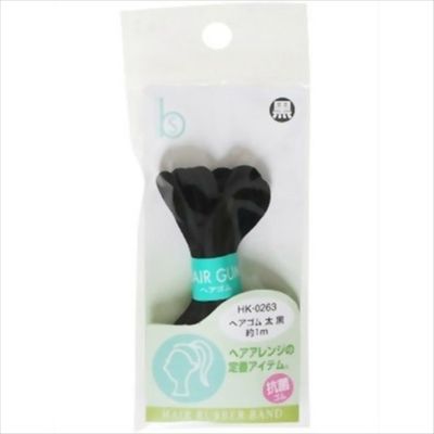 貝印 HK0263ヘアゴム太黒 抗菌 4901601974157 1個(1M)（直送品）