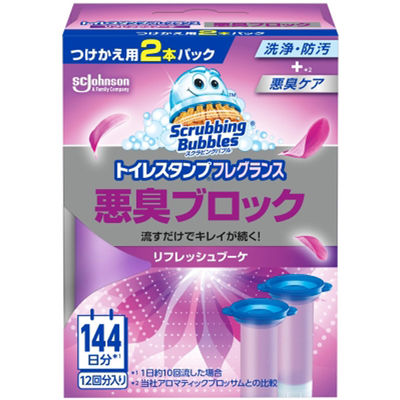 ジョンソン スクラビングバブル トイレスタンプフレグランス悪臭ブロック リフレッシュブーケ替え 4901609016255 1個(2本)（直送品）