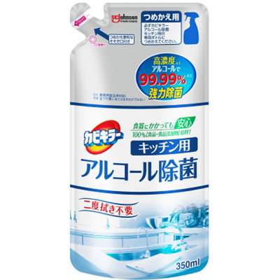 ジョンソン カビキラー アルコール除菌キッチン用替え 4901609016477 1個(350ML)（直送品）