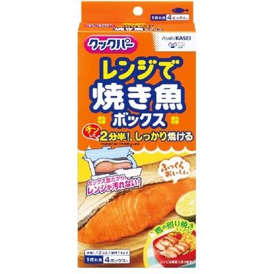 旭化成ホームプロダクツ クックパー レンジで焼き魚ボックス 1切れ用 4901670109351 1パック(4個入)（直送品）