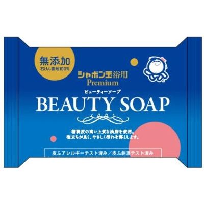 シャボン玉石けん シャボン玉 ビューティーソープ 63547 4901797032181 1個(100G)（直送品）