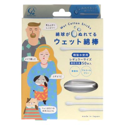 コットン・ラボ ウエット綿棒５０本 4901933028474 1個(50本)（直送品）