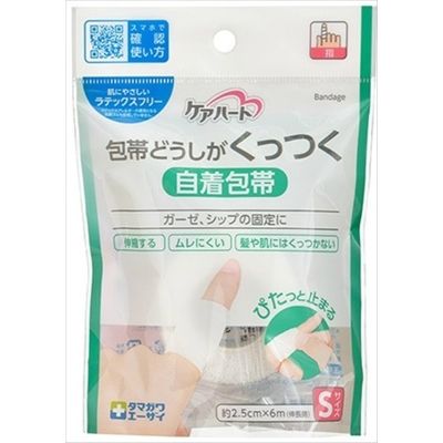 玉川衛材 ケアハート 包帯どうしがくっつく自着包帯 S 4901957124817 1個（直送品）
