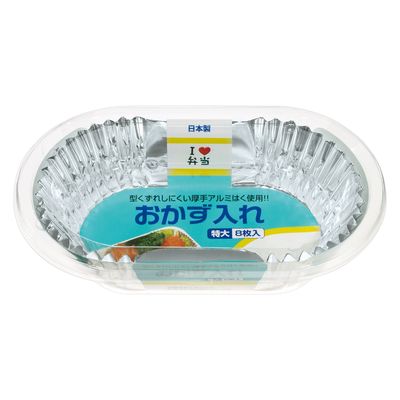 東洋アルミエコープロダクツ 東洋アルミ おかず入　特大 4901987210108 1個（直送品）