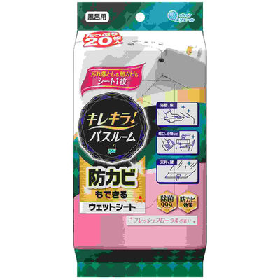 大王製紙 キレキラ！バスルームクリーナー 徹底キレイ ウエットシート フレッシュフローラルの香り 4902011108767 1個(20枚)（直送品）