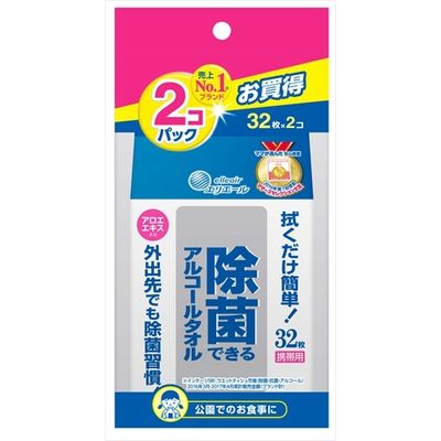 大王製紙 エリエール除菌アルコールタオル携帯用３２枚×２個　 4902011733822 1個(64枚)（直送品）
