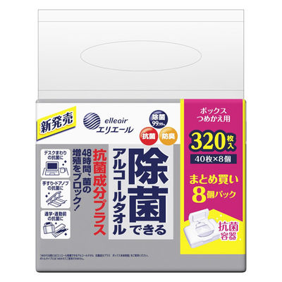 大王製紙 エリエール 除菌できるアルコールタオル 抗菌成分プラスボックス詰替用40枚×8P 833181 1個(40枚)（直送品）