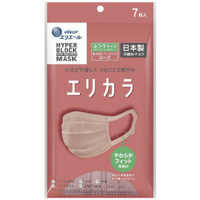 大王製紙 ハイパーブロックマスク エリカラ ローズ ふつうサイズ 4902011834185 1個(7枚)（直送品）