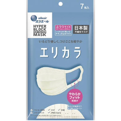 大王製紙 ハイパーブロックマスク エリカラ ナチュラルホワイト ふつうサイズ 4902011834192 1個(7枚)（直送品）