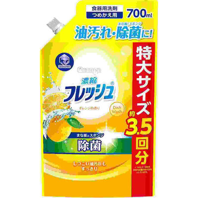第一石鹸 キッチンクラブ濃縮フレッシュ除菌オレンジ つめかえ用 4902050134048 1個(700ML)（直送品）