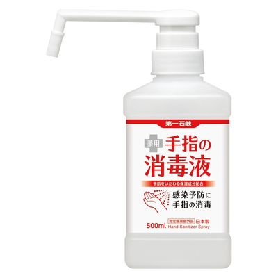 0 第一石鹸薬用手指の消毒液シャワー置き型 本体500ml 4902050800097 1個(500ML)（直送品）