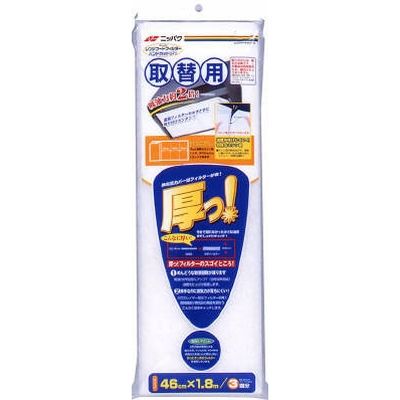 三菱アルミニウム Kireidea 厚っ!レンジフードフィルター ハンドカットタイプ 取替用 4902109220173 1個（直送品）