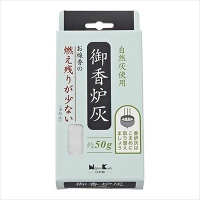 日本香堂 御香炉灰燃え残りが少ない 4902125921696 1個(50G)（直送品）