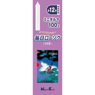 日本香堂 毎日ローソクミニダルマ100G 4902125955066 1個(100G)（直送品）
