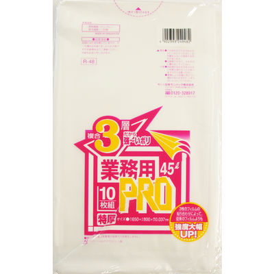 日本サニパック Ｒ４８　プロシリーズ４５Ｌ　１０入り　半透明 R48 1個(10枚)（直送品）