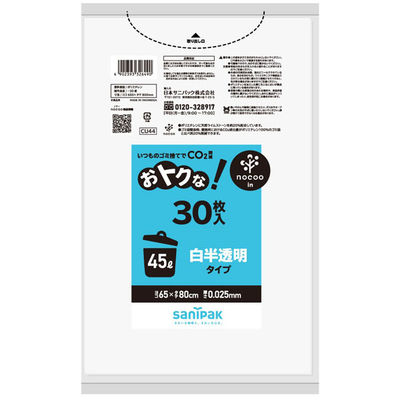 日本サニパック ＣＵ４４　オトクナ　４５Ｌ　白半透明　３０枚 4902393326490 1個(30枚)（直送品）