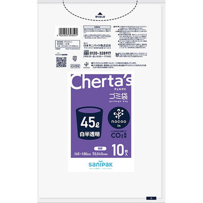 日本サニパック CH59 チェルタス ノクーイン ゴミ袋45L 厚口 白半透明 10枚 4902393393591 1個(10枚)（直送品）