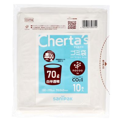 日本サニパック CH74 大型ポリ袋70L 白半透明 4902393393744 1個(10枚)（直送品）