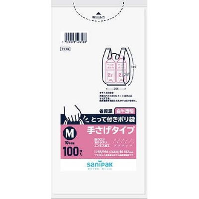 日本サニパック YF18 とって付きポリ袋 エンボス 白半透明 Mサイズ 100枚 0.012mm 4902393520188 1個(100枚)（直送品）