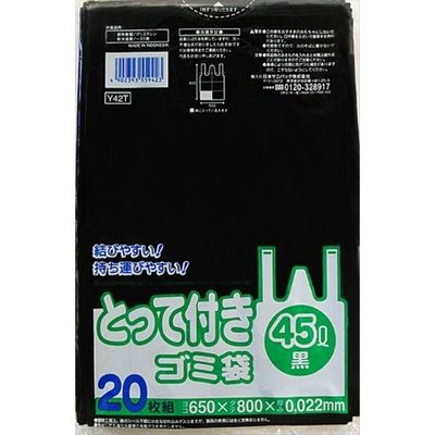 日本サニパック Y42T とって付き45L 黒 20枚 4902393559423 1個(20枚)（直送品）