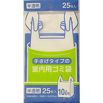 日本サニパック Y18C 手さげタイプの室内用ゴミ袋 半透明 10L 4902393560184 1個(25枚)（直送品）