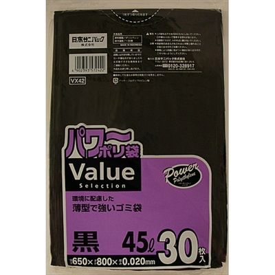 日本サニパック VX42 VALUE 45L黒30枚 4902393572422 1個(30枚)（直送品）