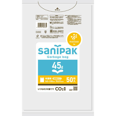日本サニパック CUH53 NOCOO サニパックポリ袋 半透明 45L 4902393580335 1個(50枚)（直送品）