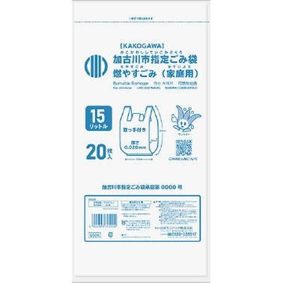 日本サニパック Ｇ５０Ｋ　加古川市燃やすごみ　とって付き１５Ｌ(20枚×30点セット) 4902393705004 1個(20枚)（直送品）
