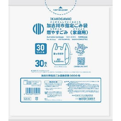 日本サニパック Ｇ５１Ｋ　加古川市燃やすごみ　とって付き３０Ｌ(30枚×10点セット) 4902393705011 1個(30枚)（直送品）