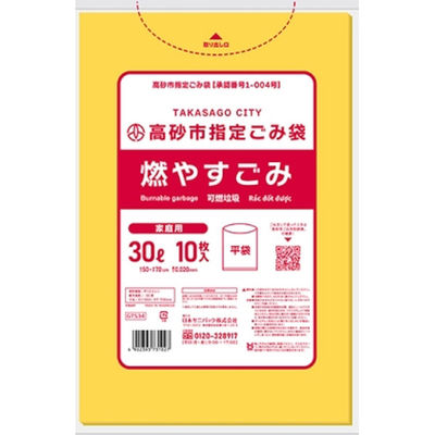 日本サニパック GTS34 高砂市 燃やすごみ 30L 黄半透明 10枚 4902393731027 1個(10枚)（直送品）