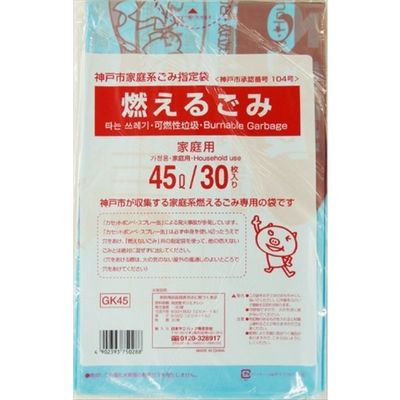 日本サニパック GK45神戸市燃えるごみ45L30枚 4902393750288 1個(30枚)（直送品）