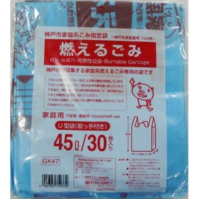 日本サニパック GK47神戸市燃えるごみ45Lとって付30枚 4902393750332 1個(30枚)（直送品）
