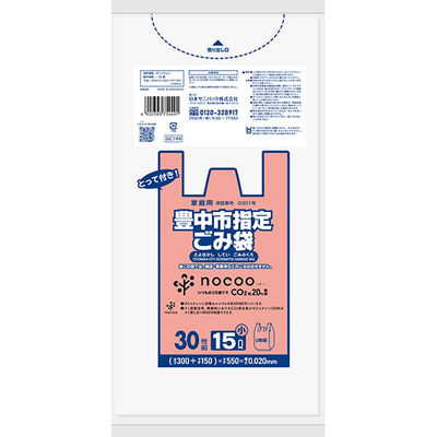 日本サニパック ＧＣ１９Ｘ　豊中市指定ごみ袋　とって付き　半透明　１５Ｌ　３０枚 4902393754491 1個(30枚)（直送品）