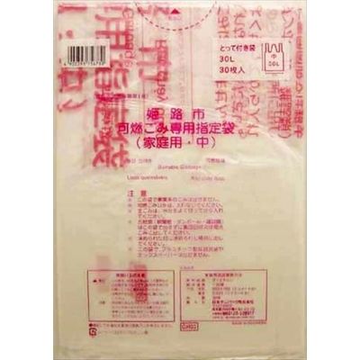 日本サニパック GH03姫路市指定可燃 中30L30枚とって付き 4902393756730 1個（直送品）