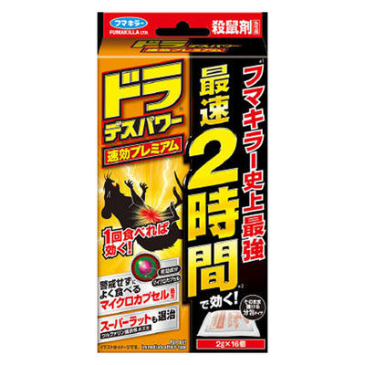 フマキラー ドラデスパワー速攻プレミアム 4902424448276 1パック(16個入)（直送品）
