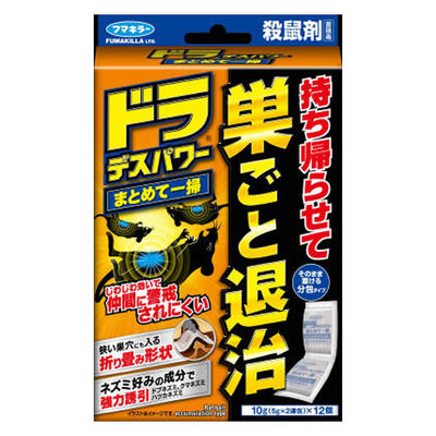 フマキラー ドラデスパワーまとめて一掃 4902424448269 1パック(12個入)（直送品）