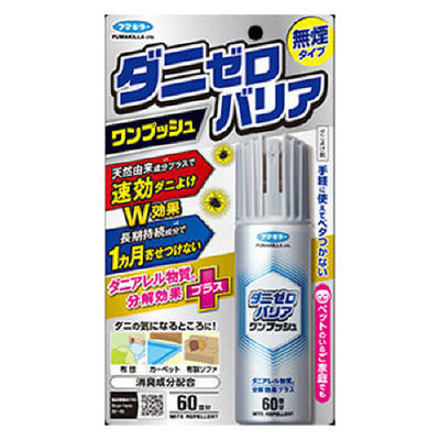 フマキラー ダニゼロバリアワンプッシュ60回分 4902424449181 1個(60ML)（直送品）