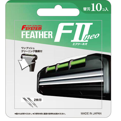 フェザー安全剃刀 F2ネオ替刃10個入り 4902470242194 1パック(10個入)（直送品）