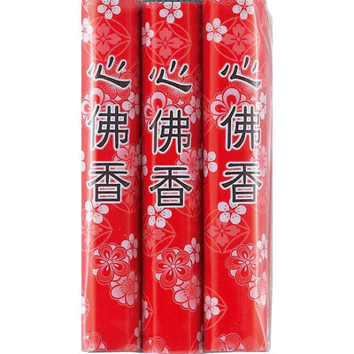マルエス マルエス心佛香 3束入 4902741302367 1個(3本)（直送品）