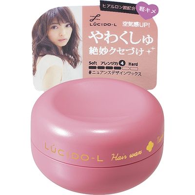 マンダム ルシードエル ＃ニュアンスデザインワックス ミニモデル 4902806329131 1個(20G)（直送品）