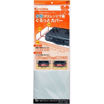 三菱アルミニウム ぐるっとカバー 4902951753478 1個（直送品）