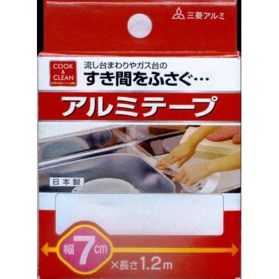 三菱アルミニウム キレイディア 台所用アルミテープ 7cm×1.2m 4902951755076 1個（直送品）