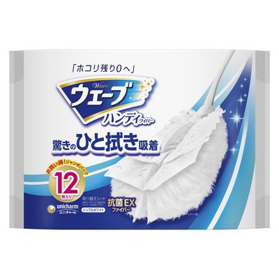 ユニ・チャーム ウェーブ共通取り替え１２枚白 4903111443208 1個(12枚)（直送品）