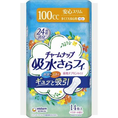 ユニ・チャーム チャームナップ多くても安心用 4903111505999 1個(14枚)（直送品）